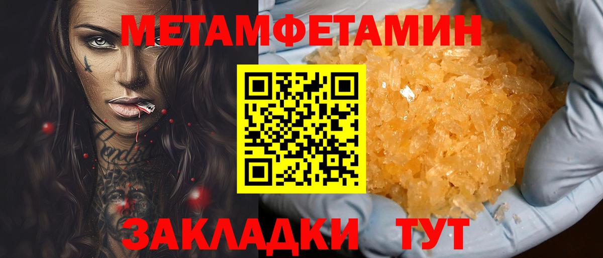 A PVP Северобайкальск