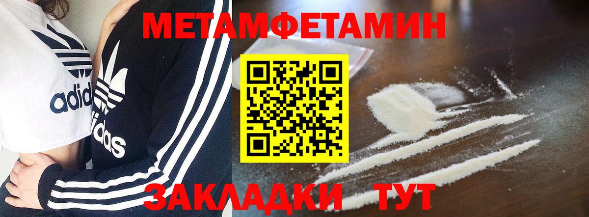 АМФ 98%  Вход с VPN  Северобайкальск 