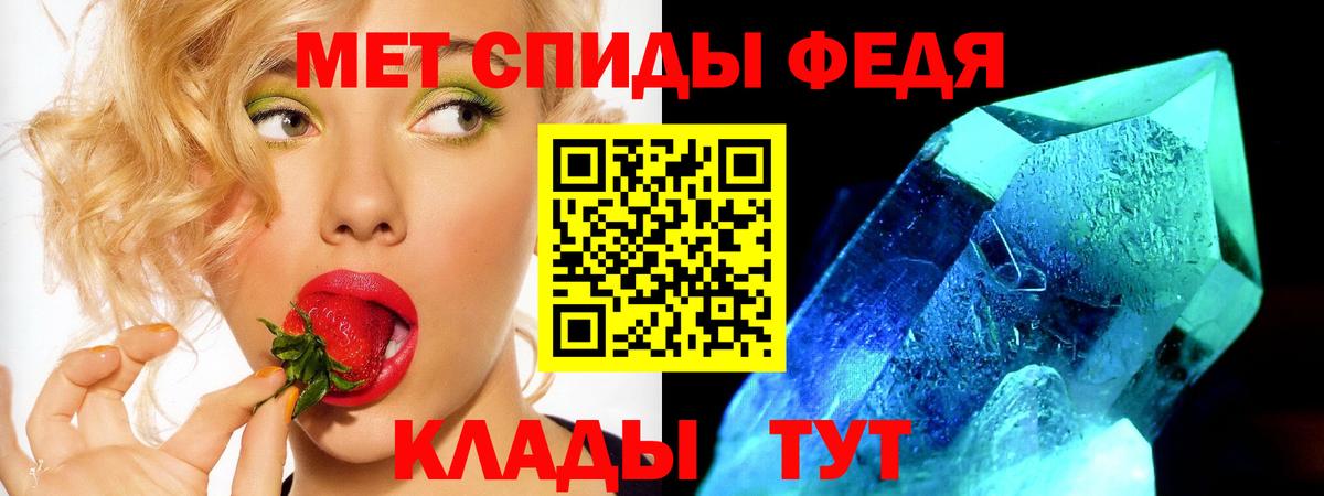 Амфетамин Розовый Северобайкальск