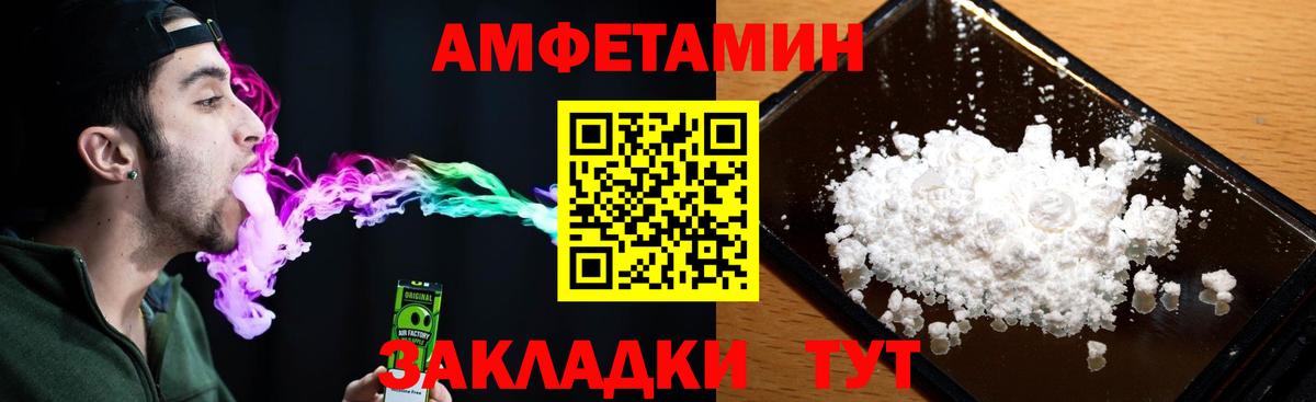 ТГК  А ПВП СОЛЬ кристаллы  Бошки Шишки  Вход с VPN  ГАШИШ  НБОМе  Северобайкальск  Меф МЯУ МЯУ   ГАШИШ  КОКАИН 