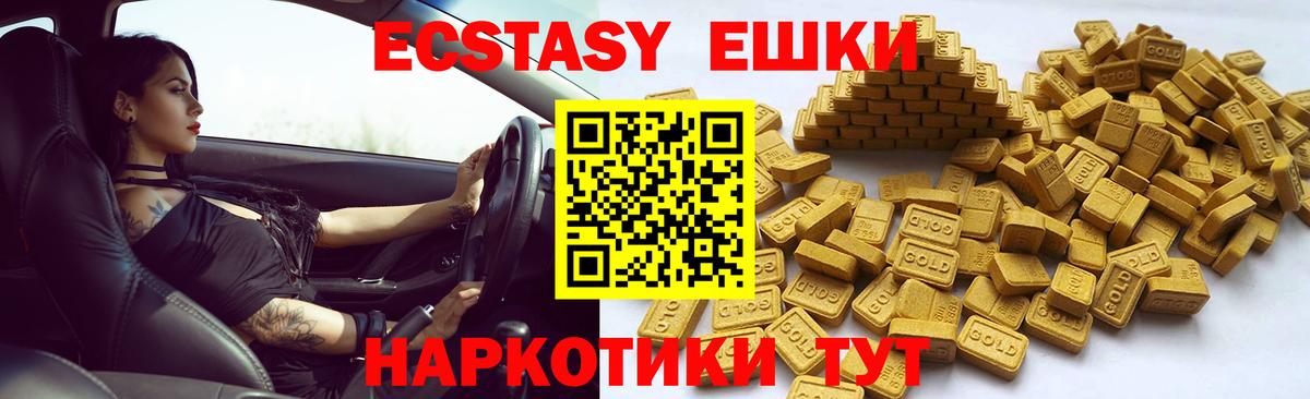 Северобайкальск  Ecstasy 280мг  гидра tor  дарнет шоп  Вход с VPN  ЭКСТАЗИ 