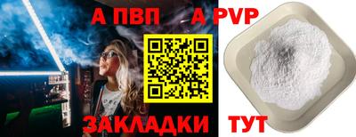 гидра Новокубанск