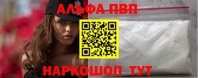 меф VHQ Новозыбков