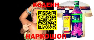 ALPHA-PVP Новодвинск