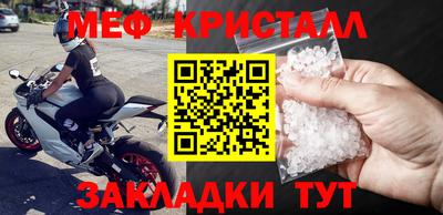 гидра Новокубанск
