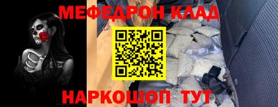 ALPHA-PVP Новодвинск