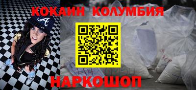 ALPHA-PVP Новодвинск