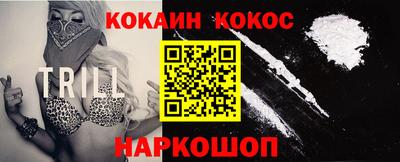 гидра Новокубанск