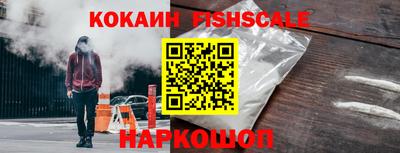 гидра Новокубанск