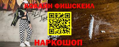 гидра Новокубанск