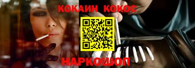 ALPHA-PVP Новодвинск