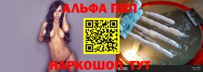 меф VHQ Новозыбков