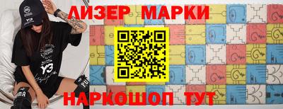 меф VHQ Новозыбков