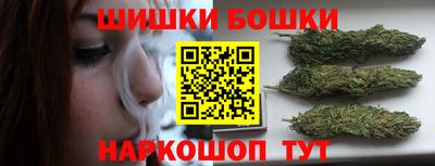 гидра Новокубанск