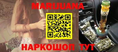 гидра Новокубанск