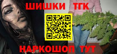 гидра Новокубанск