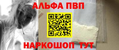 меф VHQ Новозыбков