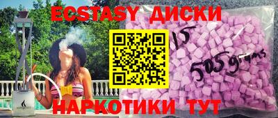 меф VHQ Новозыбков