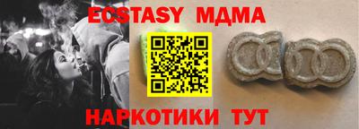 меф VHQ Новозыбков
