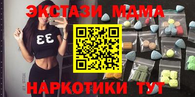 меф VHQ Новозыбков