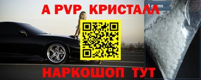 меф VHQ Новозыбков