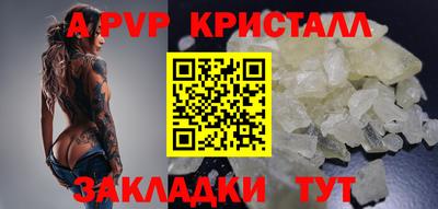 гидра Новокубанск