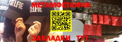 ALPHA-PVP Новодвинск