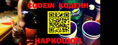 ALPHA-PVP Новодвинск