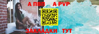 меф VHQ Новозыбков