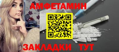 гидра Новокубанск