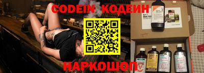 гидра Новокубанск