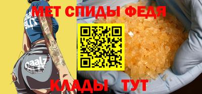 гидра Новокубанск