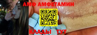меф VHQ Новозыбков