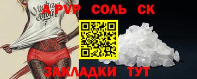 меф VHQ Новозыбков