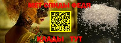 меф VHQ Новозыбков