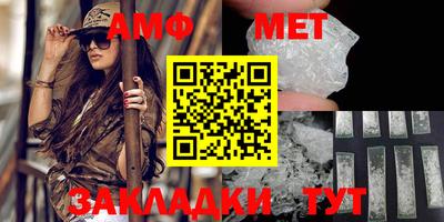гидра Новокубанск