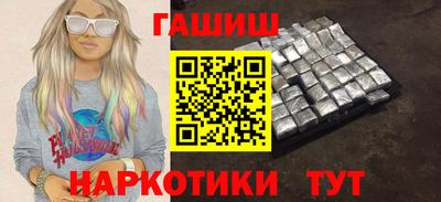 меф VHQ Новозыбков