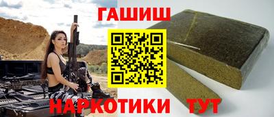 меф VHQ Новозыбков