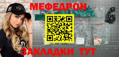 ALPHA-PVP Новодвинск