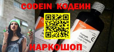 ALPHA-PVP Новодвинск