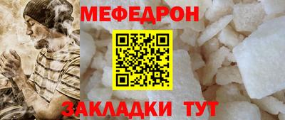 ALPHA-PVP Новодвинск