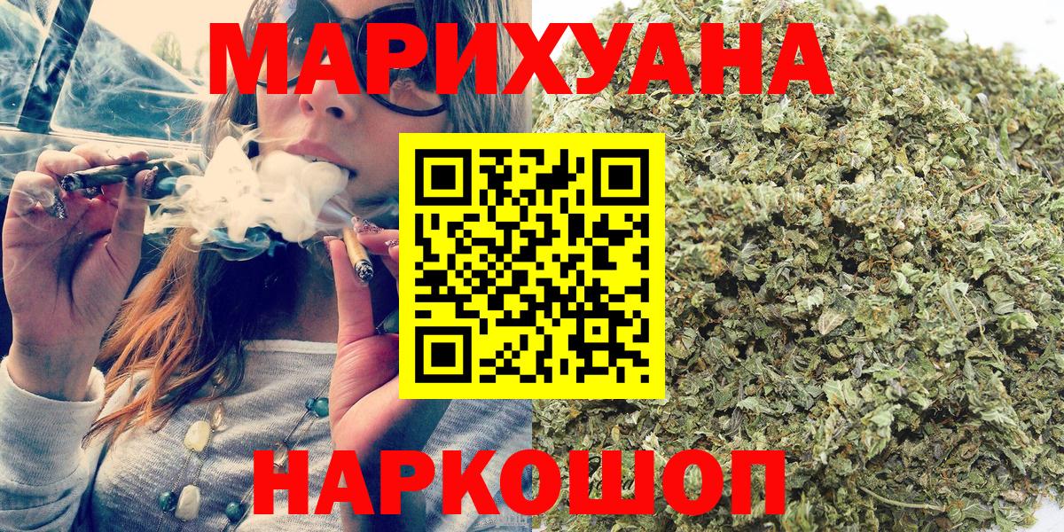 Канабис тримм Северобайкальск
