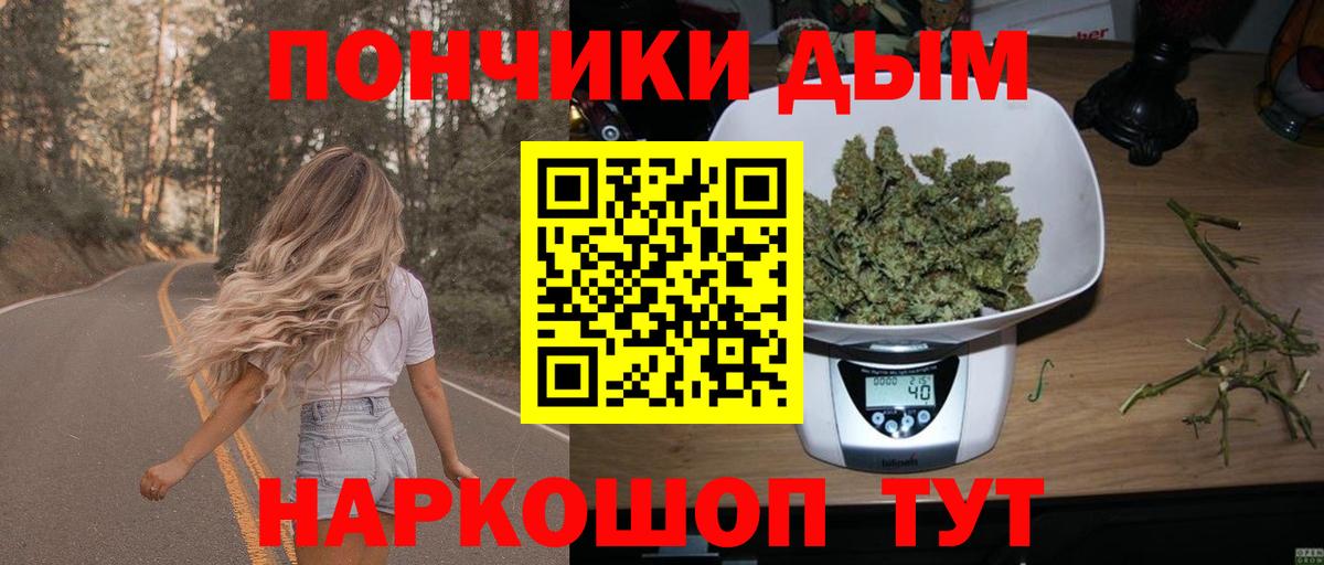 Каннабис AK-47  Бошки марихуана MAZAR  Вход с VPN  Северобайкальск 